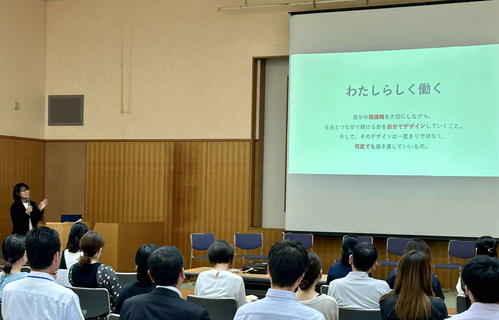 【講演実績】2025.10.17　女性と企業の働き方フォーラムin石川県白山市